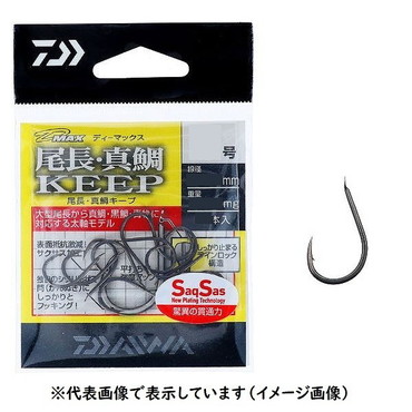 ダイワ D-MAX 尾長真鯛SS(サクサス) キープ 5