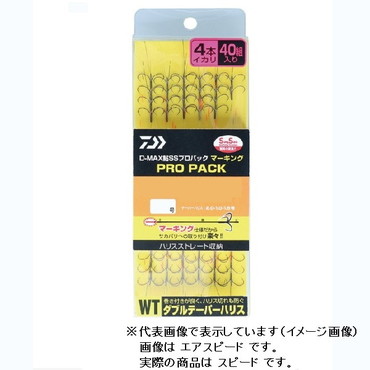 ダイワ D-MAX鮎SSプロパック マーキング ダブルテーパーハリス スピード 4本イカリ 6.5号