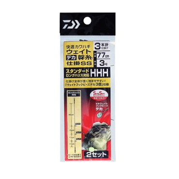ダイワ 仕掛け 快適カワハギウェイト幹糸仕掛 SSデカ スタンダード LONG対応 3本3号HHH