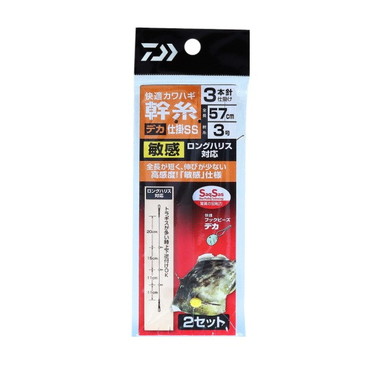 ダイワ 仕掛け 快適カワハギ幹糸仕掛け デカSS 敏感L 3本3号