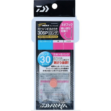 ダイワ 針 D-MAXカワハギ糸付30 スペシャルフィニッシュ加工 ロング ネオフック 3.5
