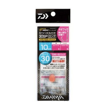 ダイワ 針 D-MAXカワハギ糸付30 SPロング NH4.0号