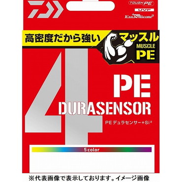ダイワ　PEデュラセンサーX4＋Si2 5色マルチカラー ４号－２００m