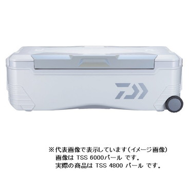 ダイワ クーラーボックス  トランクマスターHD2 TSS4800 パール