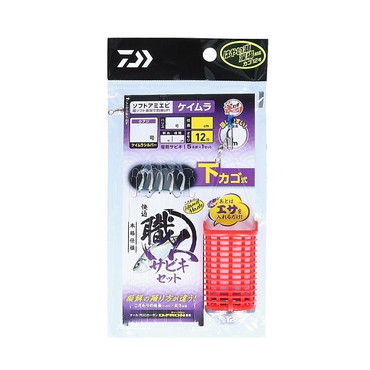 ダイワ　快適職人サビキセット ソフトアミエビ 5本下カゴ式 ケイムラ 針8号-ハリス2.0号