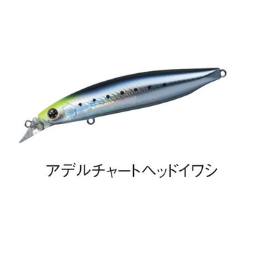 ダイワ ショアラインシャイナーZ バーティス R98S アデルチャートヘッドイワシ