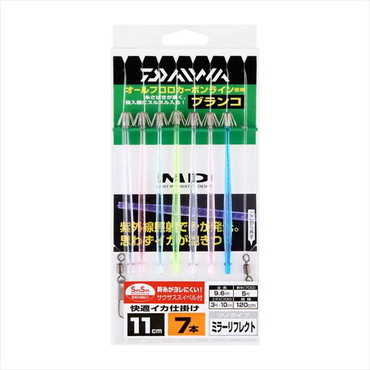 ダイワ 仕掛け 快適イカ仕掛ミラー11S RF SS 7本 スタンダードマルチ