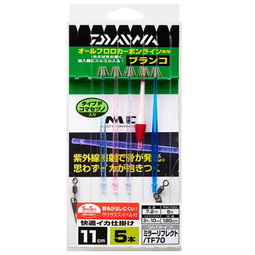 ダイワ 仕掛け 快適イカ仕掛ミラー 11S RF SS 5本