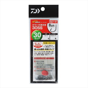 ダイワ 針 D-MAX カワハギ糸付30 SS スピード 8.0号