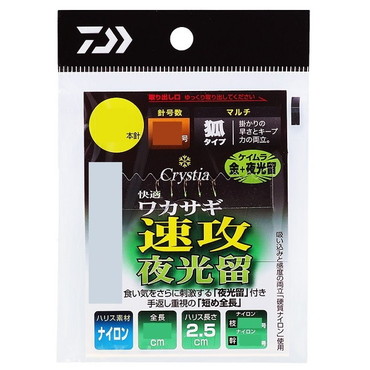 ダイワ 仕掛け 快適ワカサギ仕掛け 速攻 ケイムラ金 夜光留 マルチ 5本針-1.0号