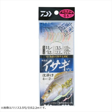ダイワ 仕掛け 快適船イサギ･アジ仕掛け 4本針2セット入り 針11/12 ハリス3