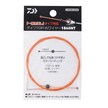 ダイワ TOP-IN ワイヤー 1860NT オレンジ