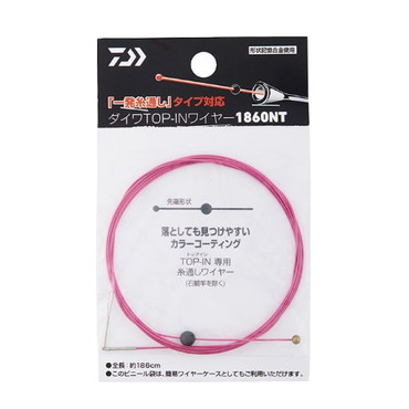 ダイワ TOP-IN ワイヤー 1860NT マゼンタ