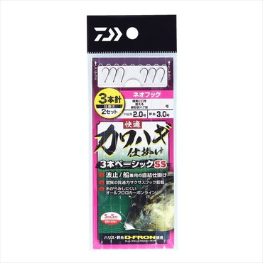 ダイワ 仕掛け 快適カワハギ仕掛3本ベーシック SS ネオフック 4.0