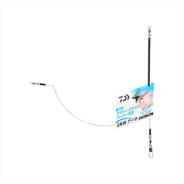 ダイワ 天秤 快適天秤アーチ 1.2mm-35cm