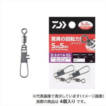 ダイワ サルカン Dスイベル(SWIVEL) SS インタースナップ付ローリング 8