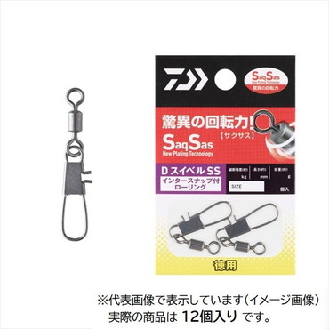 ダイワ サルカン Dスイベル(SWIVEL) SS インタースナップ付ローリング徳用 4