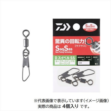 ダイワ サルカン Dスイベル(SWIVEL) SS セーフティスナップ付ローリング 6
