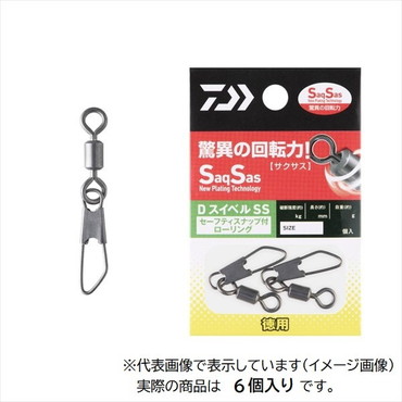 ダイワ サルカン Dスイベル(SWIVEL) SS セーフティーS付ローリング徳用 2/0