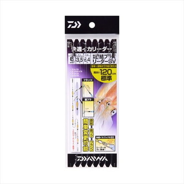 ダイワ サルカン 快適直結プラスイカリーダー SV 6本-3.5号-120標準