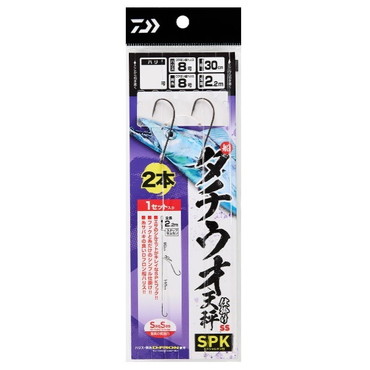 ダイワ 仕掛け 船タチウオ天秤仕掛け SS SPK(スペシャルケン付) 2本 針3/0