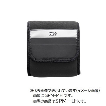 ダイワ ネオリールカバー(B) SPM-LH