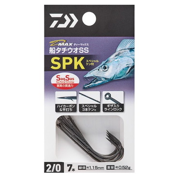 ダイワ 針 D-MAX 船タチウオSS SPK(スペシャルケン付) 2/0