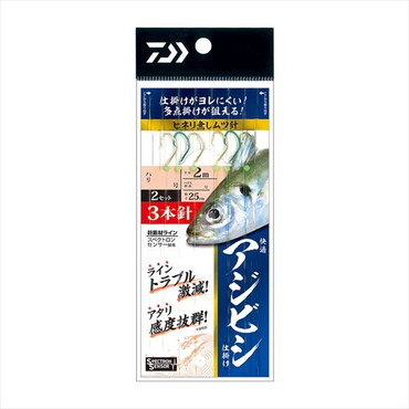 ダイワ 仕掛け 快適アジビシ仕掛け 3本針 10号 ハリス1.0号