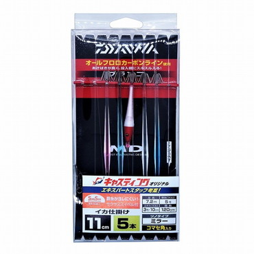 ダイワ 仕掛け 快適イカ仕掛ミラー 11S 5本 T-1 【キャスティングオリジナル】
