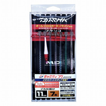 ダイワ 仕掛け 快適イカ仕掛SPL 11S 7本 T-3 【キャスティングオリジナル】