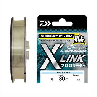 ダイワ リーダー エメラルダス フロロリーダー X'LINK 1.5号-30m