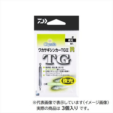 ダイワ オモリ クリスティアワカサギシンカーTG2 R 1g 夜光