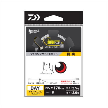 ダイワ ジグヘッド 月下美人バチコンジグヘッドセット 胴突(ロング) #8