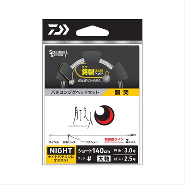 ダイワ ジグヘッド 月下美人バチコンジグヘッドセット 胴突(ショート) #8太軸