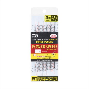 ダイワ アユバラ針 D-MAX鮎 SS プロパックマーキング WTハリス3本イカリ パワースピード7.0号
