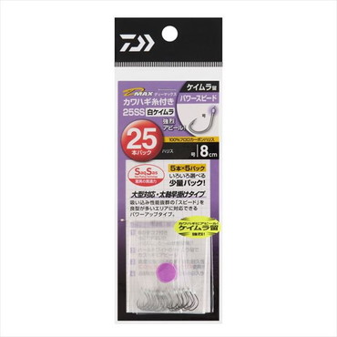 ダイワ 針 D-MAXカワハギ糸付25 SS 白ケイムラ パワースピード 6.5号