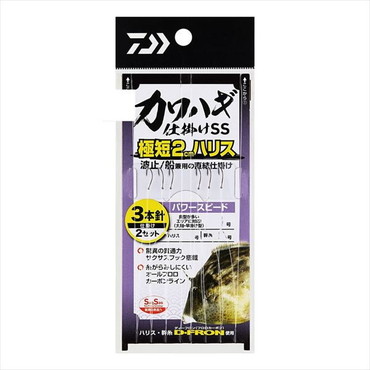 ダイワ 仕掛け カワハギ仕掛けSS 極短2cmハリス パワースピード 7.5-2.5