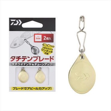 ダイワ 仕掛け タチテンブレード ゴールド