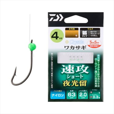 ダイワ 仕掛け クリスティアワカサギ SS速攻ショート 夜光留 マルチ4本-0.5号