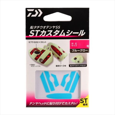 ダイワ 仕掛け 船タチウオテンヤSS ST カスタムシール40号 ブルーグロー