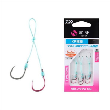 ダイワ タイラバ 鯛ラバ 紅牙替えフックβ SS KP段差 SSS