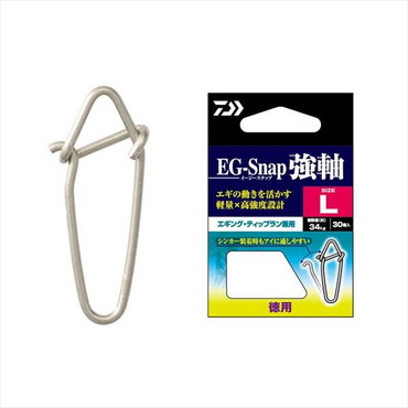 ダイワ サルカン EGスナップ 強軸 L 徳用