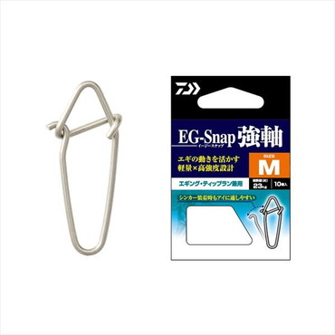 ダイワ サルカン EGスナップ 強軸 M