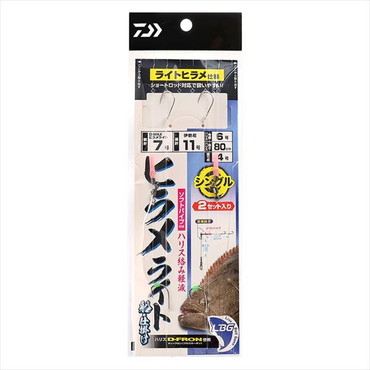 ダイワ 仕掛け 船ヒラメ仕掛け LBG ライト シングル 7/11-6