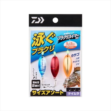 ダイワ ブラクリ 快適波止リグ ブラクリスイマーSS サイズアソート8-12g ケイムラ