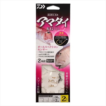 ダイワ 仕掛け 船仕掛け 天秤 アマダイKG チヌケン付4-3-3