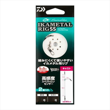 ダイワ サルカン エメラルダス イカメタルリグ SS キャスト4号