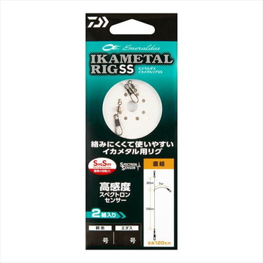 ダイワ サルカン エメラルダス イカメタルリグ SS 直結4号