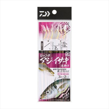 ダイワ 仕掛け 船ジャンボアジ･イサギ仕掛け 3本針2セット入り 11/12-4