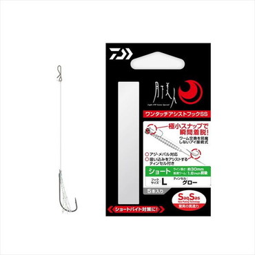 ダイワ アシストフック 月下美人 ワンタッチアシストフックSS ショートL